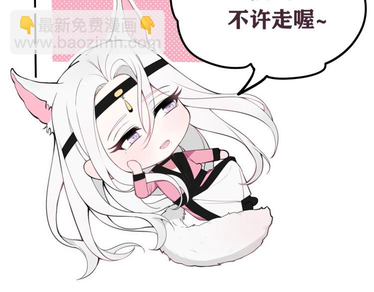 第37话 流氓林安歌！105