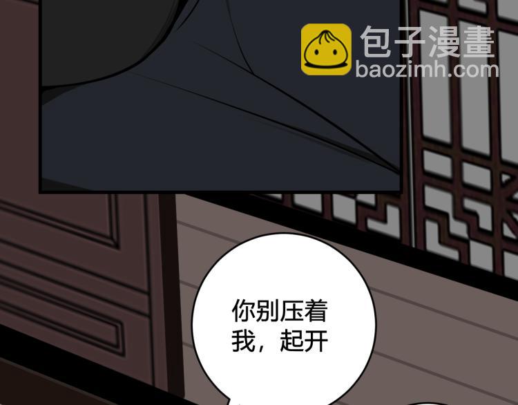 第37话 流氓林安歌！18