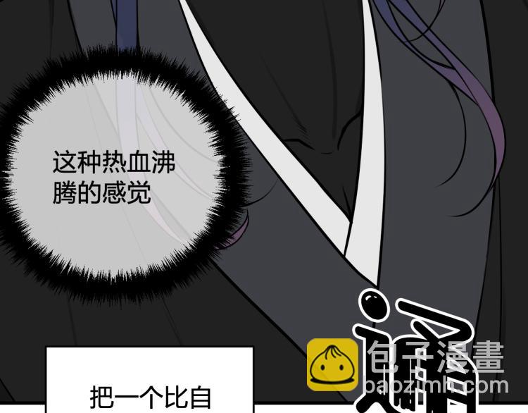第37话 流氓林安歌！28