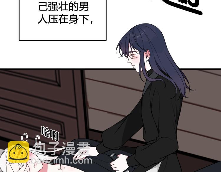 第37话 流氓林安歌！29