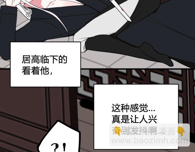 第37话 流氓林安歌！30