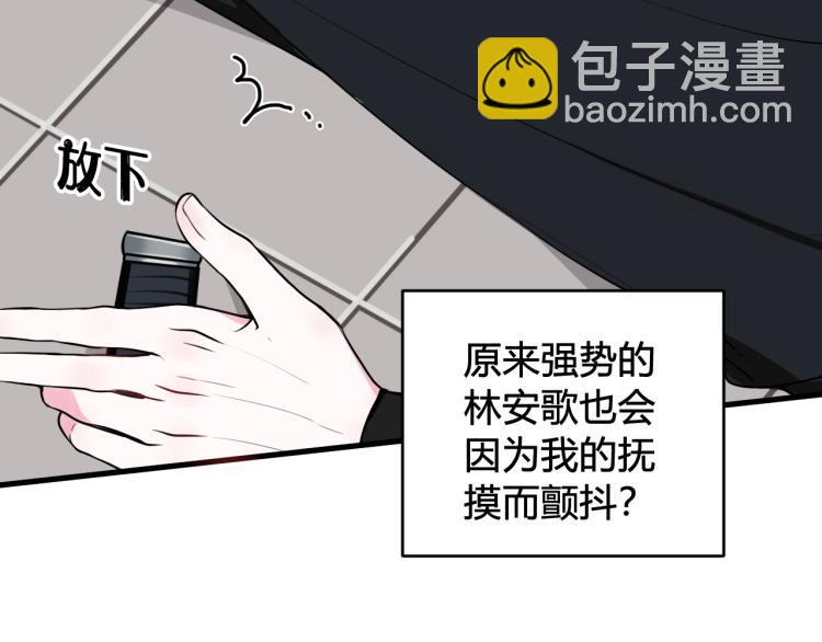 第37话 流氓林安歌！33
