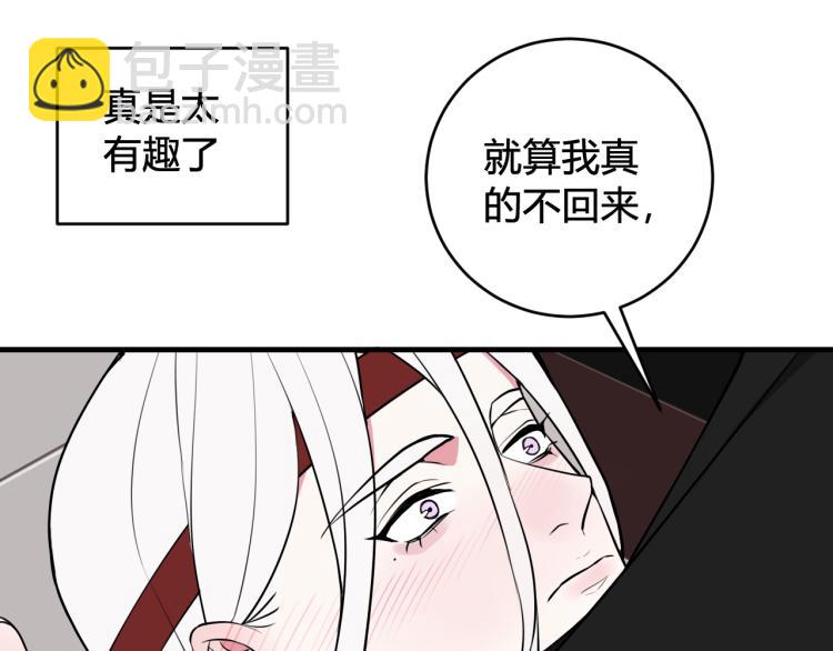 第37话 流氓林安歌！34