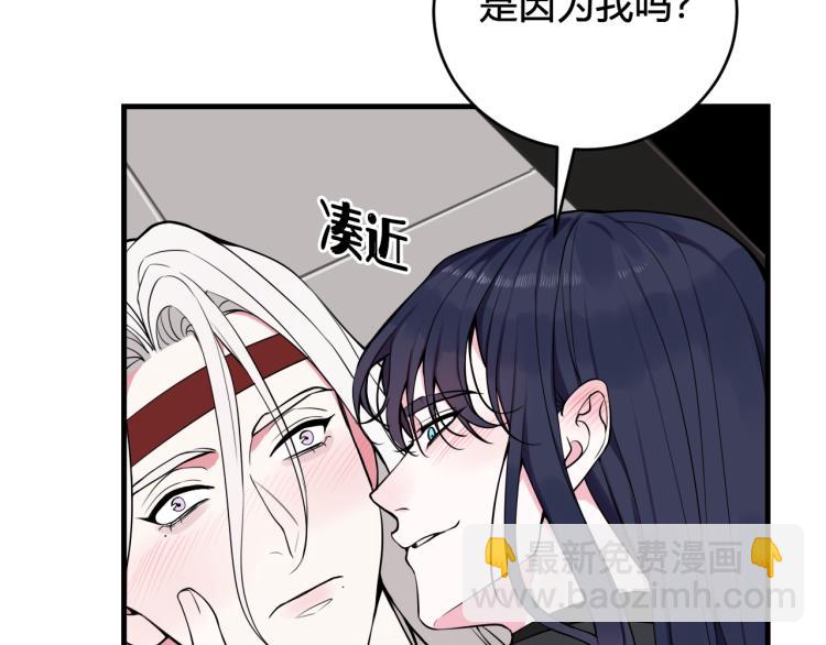 第37话 流氓林安歌！39