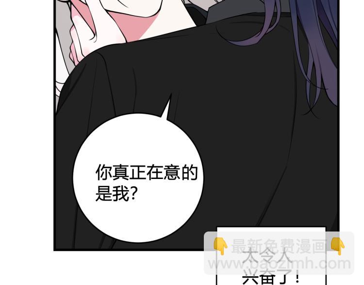 第37话 流氓林安歌！40