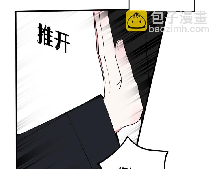 第37话 流氓林安歌！41