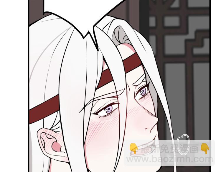 第37话 流氓林安歌！45