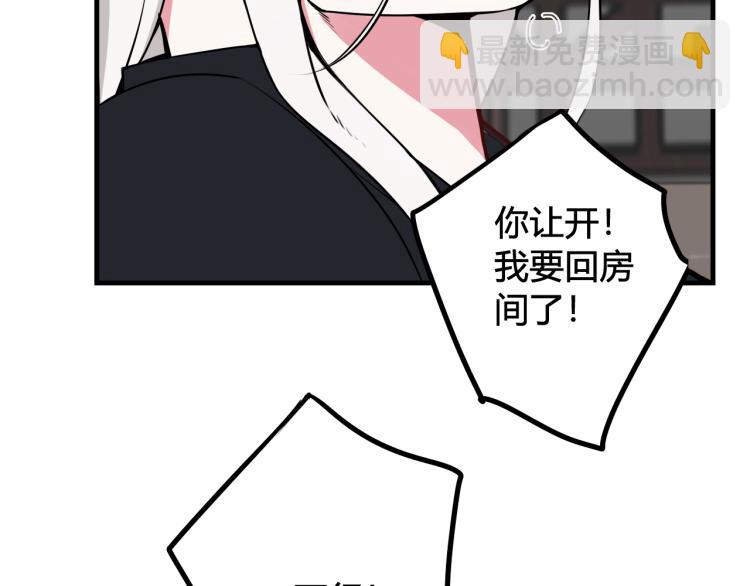 第37话 流氓林安歌！46