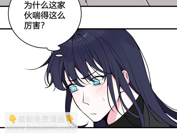 第37话 流氓林安歌！57
