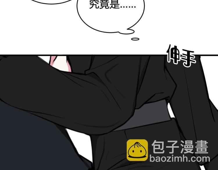 第37话 流氓林安歌！60
