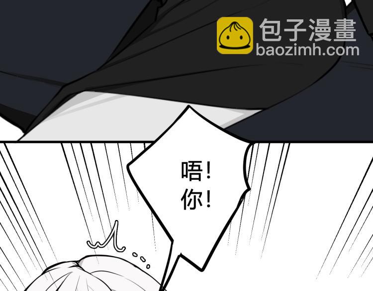 第37话 流氓林安歌！61