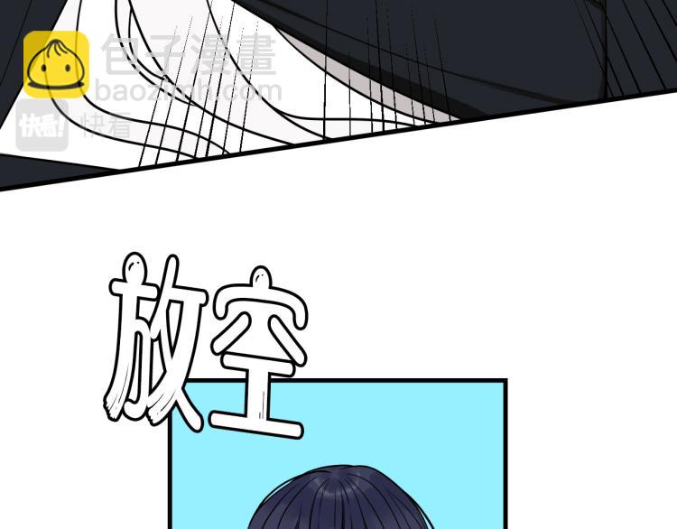 第37话 流氓林安歌！64
