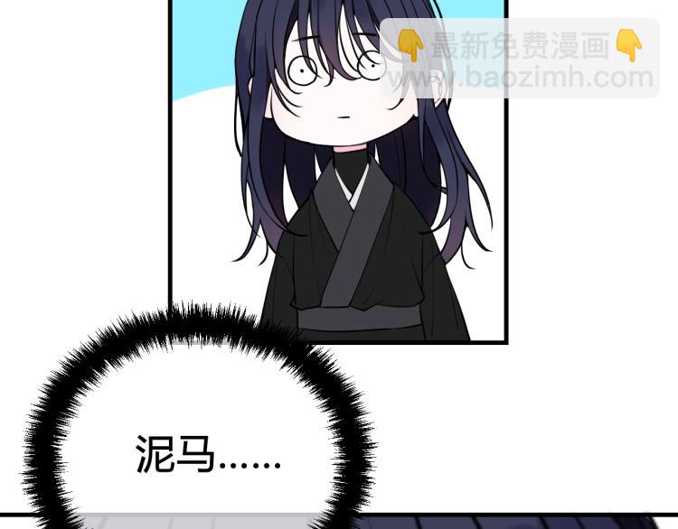 第37话 流氓林安歌！65