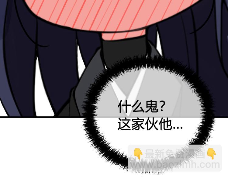 第37话 流氓林安歌！67