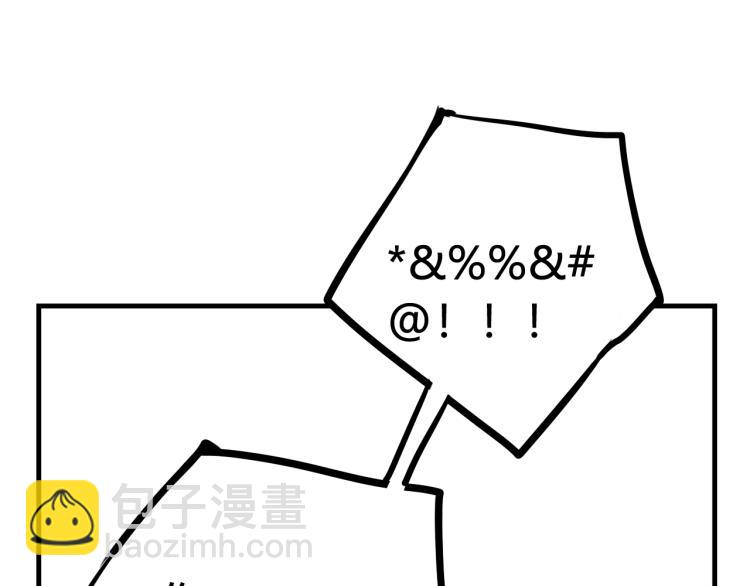 第37话 流氓林安歌！68