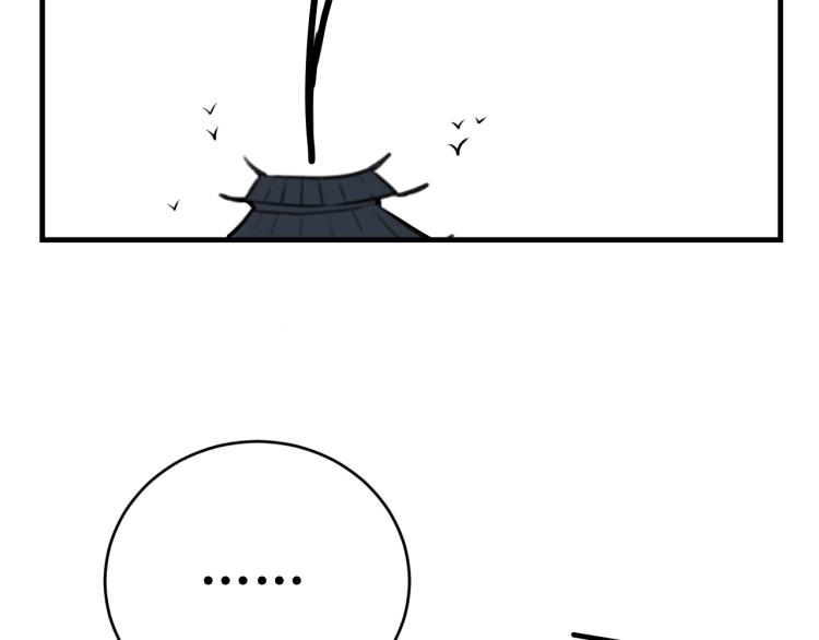 第37话 流氓林安歌！70