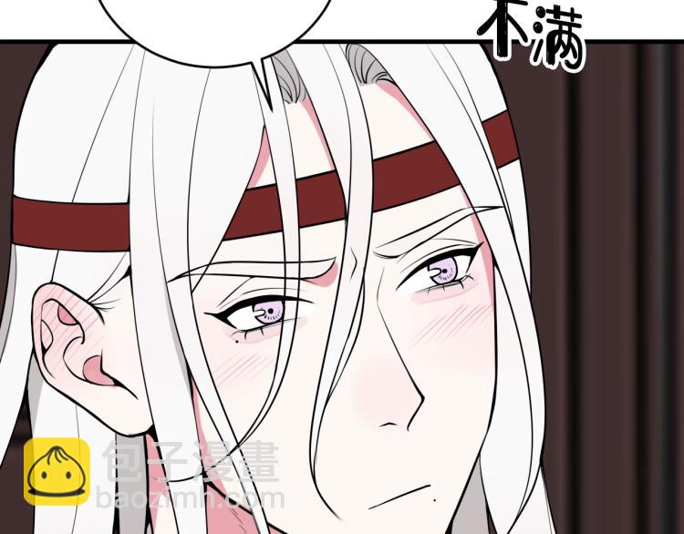 第37话 流氓林安歌！71