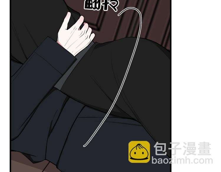 第37话 流氓林安歌！73