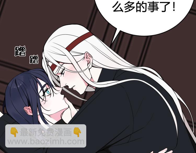 第37话 流氓林安歌！76