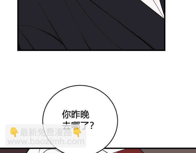 第37话 流氓林安歌！8