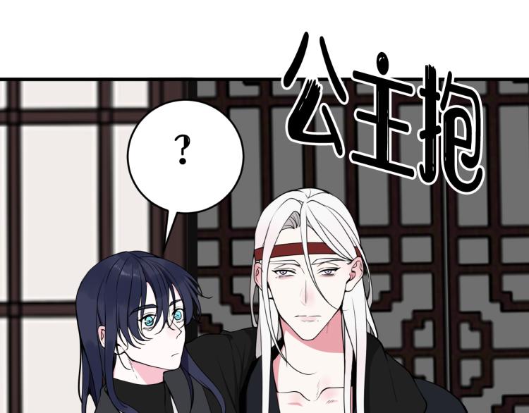 第37话 流氓林安歌！82