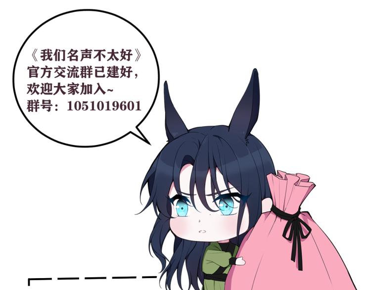 第37话 流氓林安歌！98