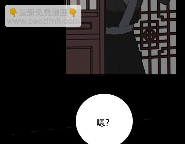 第39话 你穿红色很好看！102