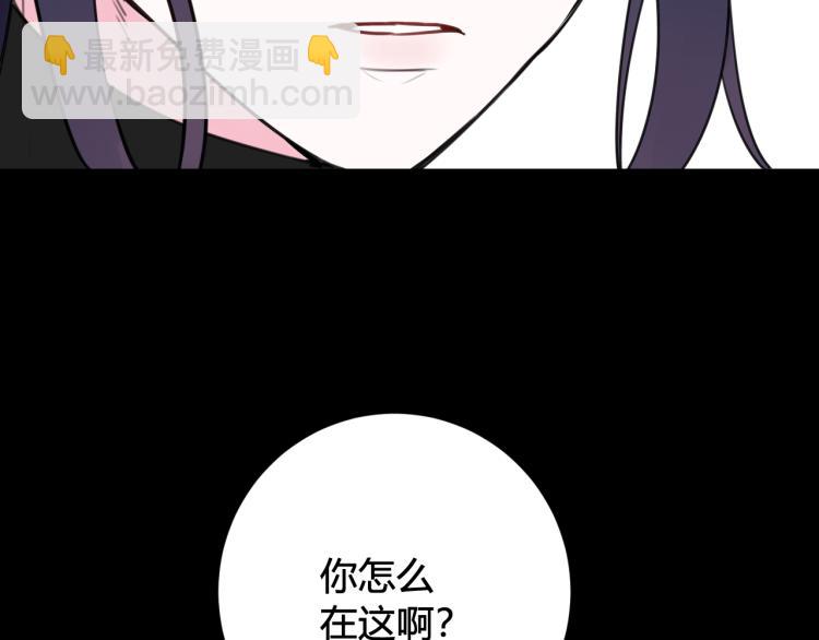 第39话 你穿红色很好看！108