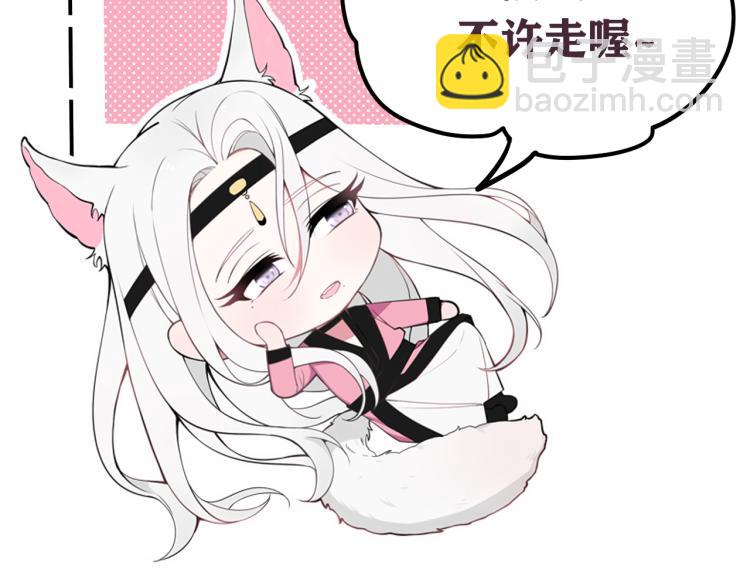 第39话 你穿红色很好看！114
