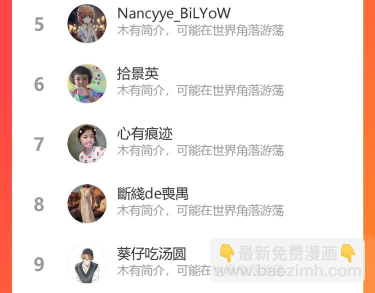 第39话 你穿红色很好看！116