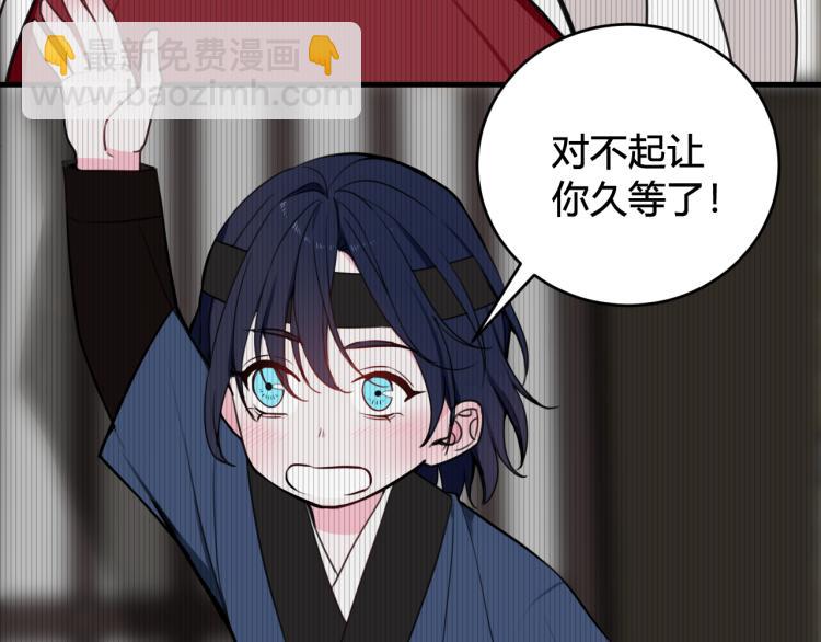 第39话 你穿红色很好看！12