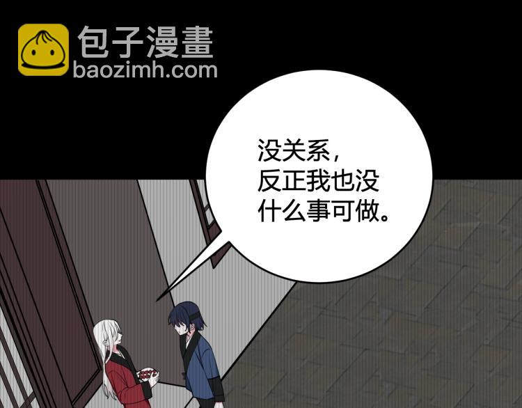 第39话 你穿红色很好看！15