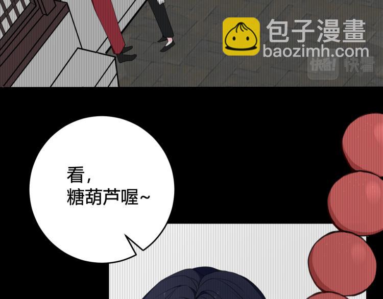第39话 你穿红色很好看！16