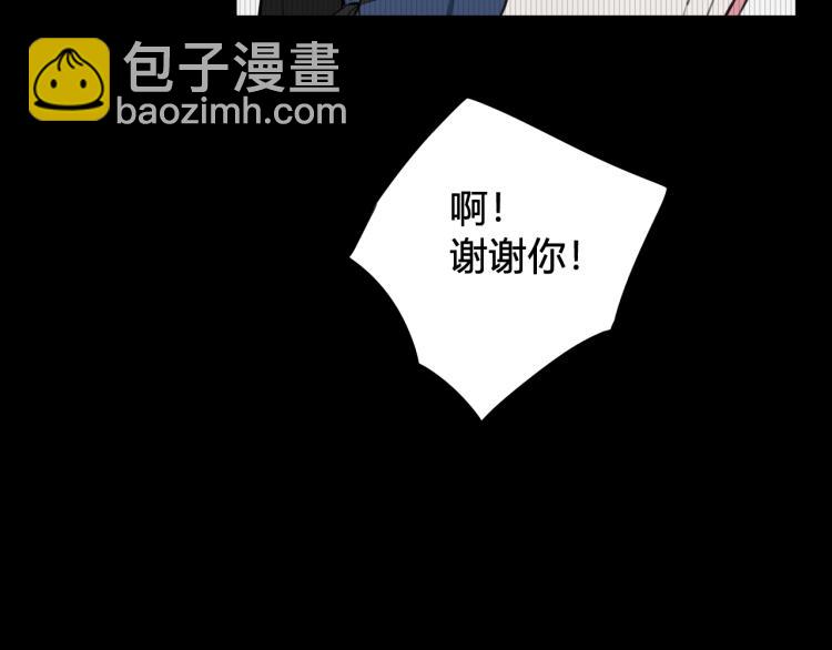 第39话 你穿红色很好看！18