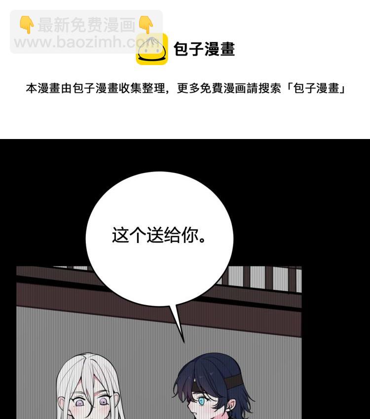 第39话 你穿红色很好看！19