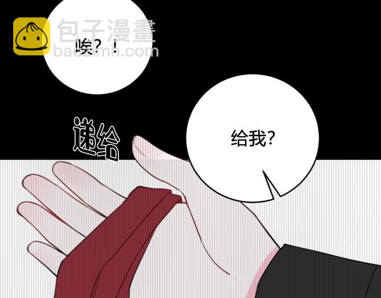 第39话 你穿红色很好看！21