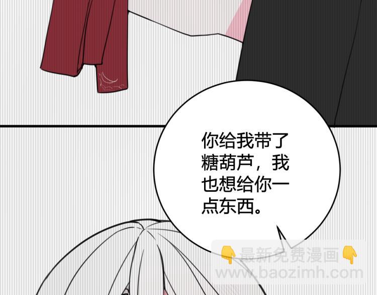 第39话 你穿红色很好看！22