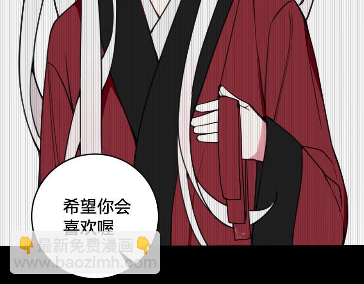 第39话 你穿红色很好看！24