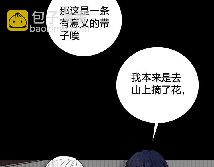 第39话 你穿红色很好看！27
