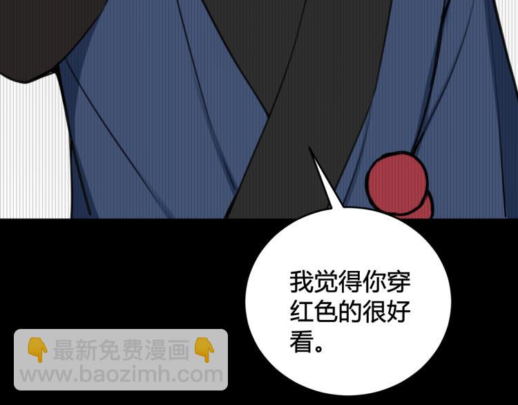 第39话 你穿红色很好看！34