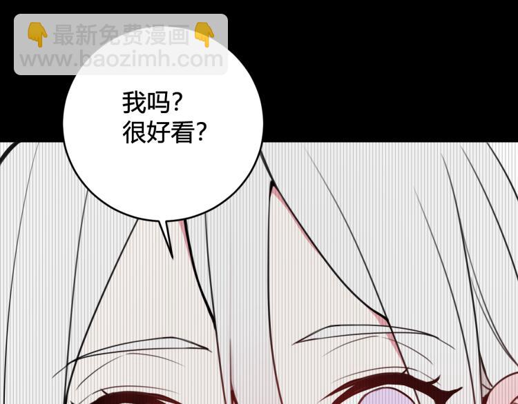 第39话 你穿红色很好看！35