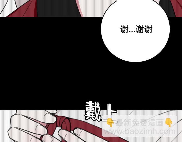 第39话 你穿红色很好看！37