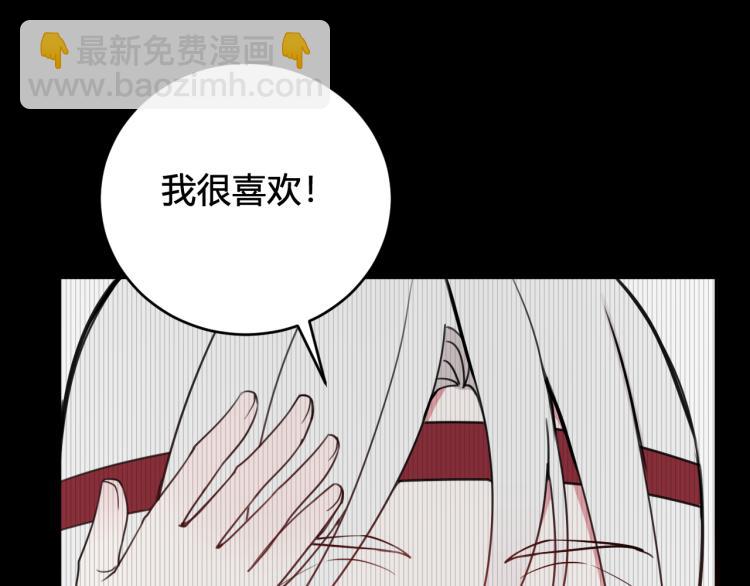 第39话 你穿红色很好看！39