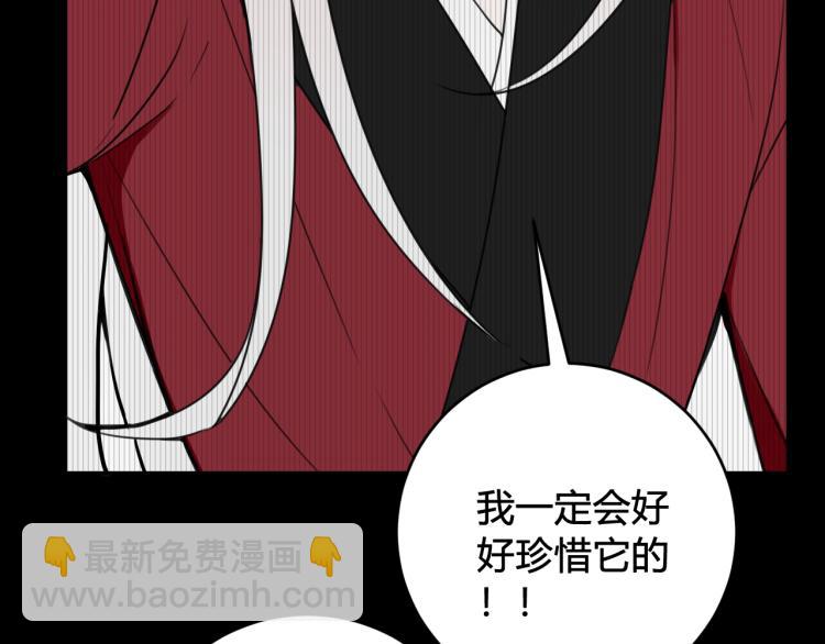 第39话 你穿红色很好看！41