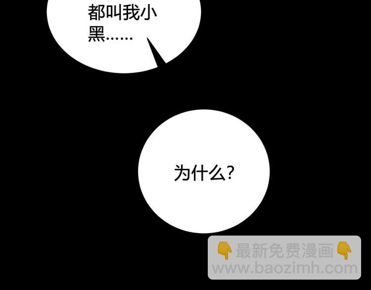 第39话 你穿红色很好看！44