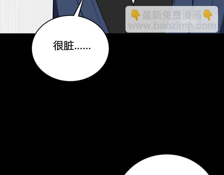 第39话 你穿红色很好看！47