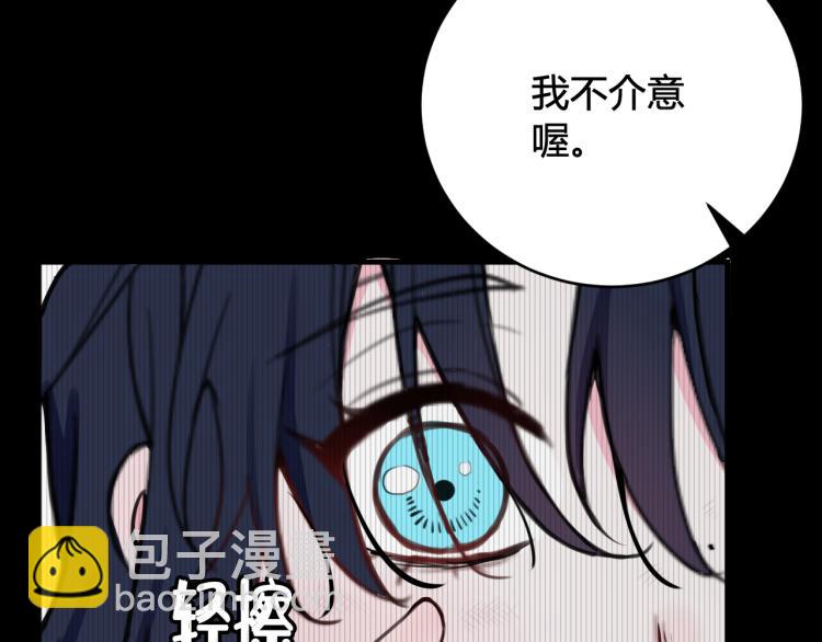第39话 你穿红色很好看！48