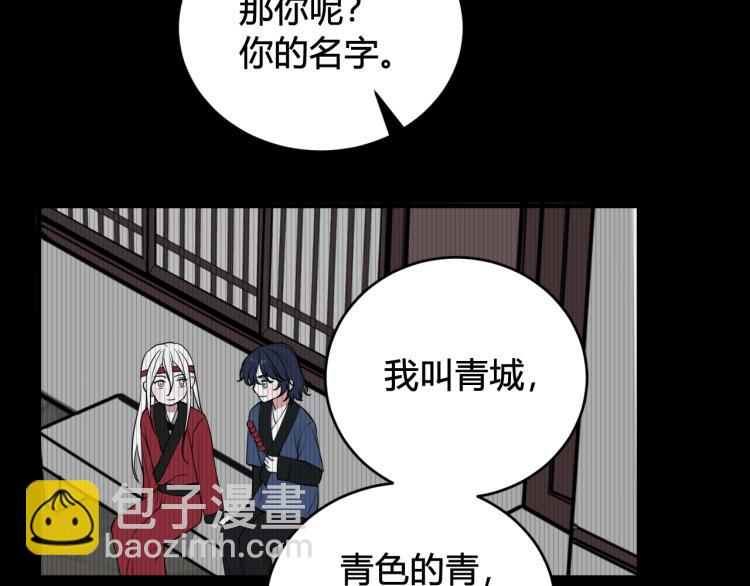 第39话 你穿红色很好看！57