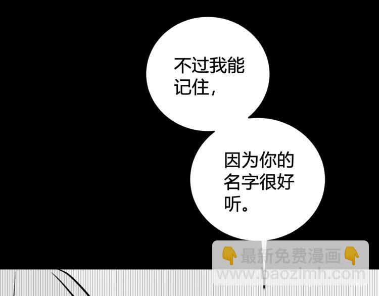 第39话 你穿红色很好看！59