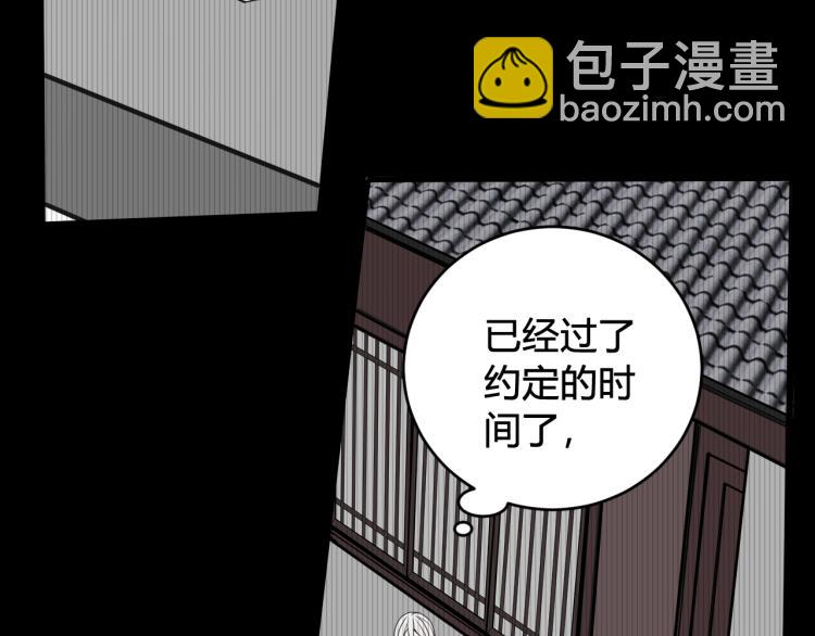 第39话 你穿红色很好看！6